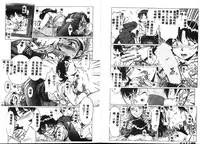 [Hikarino Daichi] Premium [Chinese]