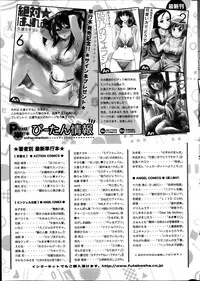 Action Pizazz DX 2013-10