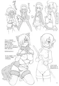 (C94) [in the WATER. (Uona Telepin)] Mashmash Majimegane (Fate/Grand Order)