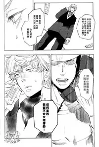 [Kijima Hyougo] 农家的小子什么的可从来没听过 [Chinese]