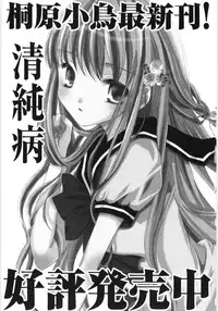 Hin-nyu v35 - Dai Hin-nyu Beam