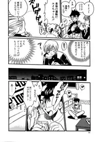 [Watanabe Sumiko] Muteki no Funny Doll