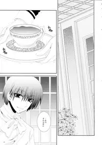 (C77) [Neko Kinryouku (NekoNeko)] Koneko no Gohoushi