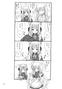 (C70) [Nikopondo (Aoyama Reo)] La Lac Lilac (Mahou Sensei Negima!)