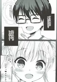 (C92) [Ichigo Crown (Yuzuri Ai)] Saeman 3 (Saenai Heroine no Sodatekata)