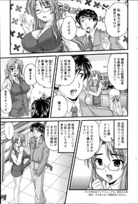 Action Pizazz 2014-11