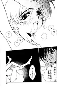 [Rocket Kyoudai] Love Story o Kimi ni... ♥