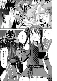 COMIC Saija 2015-07 Vol. 1 [Digital]