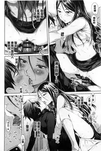 [Ootsuka Reika] Mida Love | 淫亂之愛 [Chinese]