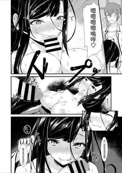 淫乱巫女にまぐ愛祈願を 中文翻譯