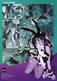 Puruhada Mamono Musume