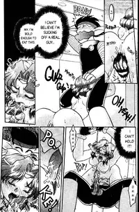 [Shimamoto Harumi] Space Dreams [English]