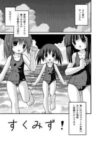 [Pantsu Koubou (Sakemasu)] Pantsu Tengoku [Digital]