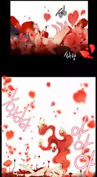 [Juder] Lilith`s Cord Ch.1-11 [Chinese]