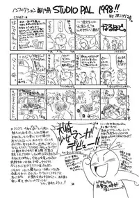 [STUDIO PAL] Kanojo ha... (Kareshi Kanojo No Jijou/ Karekano)