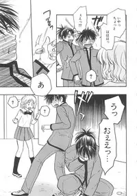 [anthology] Boys Love anthology - boys tachi vol.3