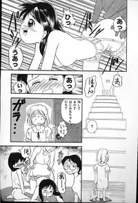 [Tama Noboru] Futago no walts