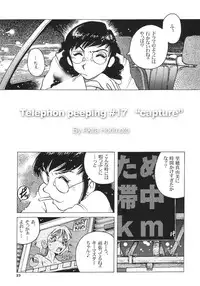 [Studio 309] Pocket Dll