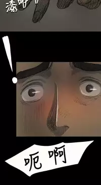 中文韩漫 姊姊 莲 Ch.1-15 [Chinese]