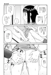 [Kiai Neko] Best of Kiai Neko; Scatology Selection