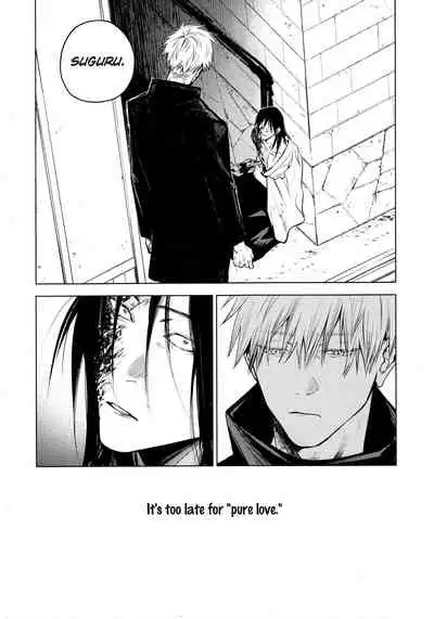 [Shitsuraku Saru] Kura no Ryuukeichi (Jujutsu Kaisen) [English]