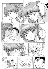 (C72) [Oiwaidou (Iwasaki Tatsuya)] Zense Ki no Evangerikosan (Kouhen) (Neon Genesis Evangelion)