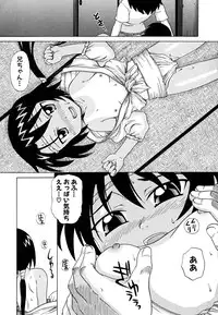 [Nagai Michinori] Fundoshi Shoujo