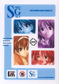 (C62) [FULLMETAL MADNESS (Asahi)] COME ON A My HOUSE (Kizuato, ToHeart)