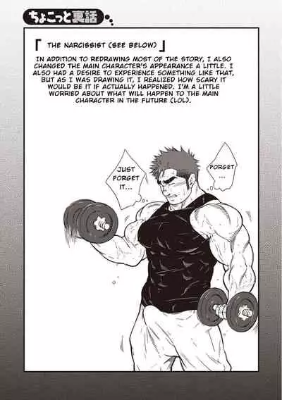 After a Married Narcissistic Man Jerk Off in the Park