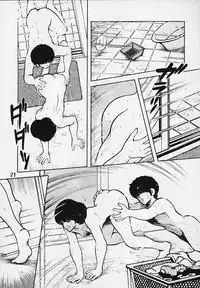 [STUDIO SHARAKU (Sharaku Seiya)] Kanshoku Touch vol.2 (Miyuki)