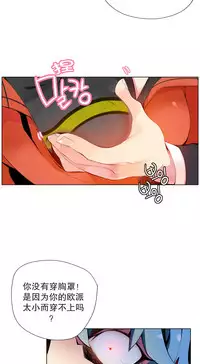 [Juder] Lilith`s Cord Ch.1-11 [Chinese]