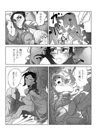 [QUIET SLEEPER (Anmitsu)] Futari wa Nurse Angel [Digital]