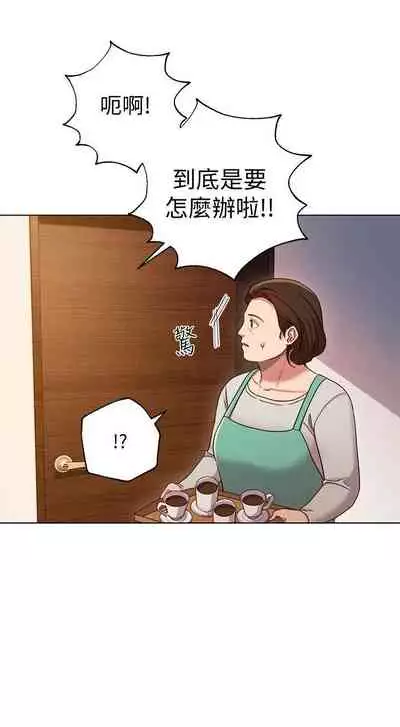 【周二连载】继母的朋友们（作者：Red-A&頸枕） 第1~45话