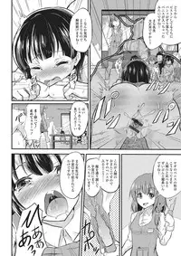 [Anthology] Kemono DIRECT 2 [Digital]