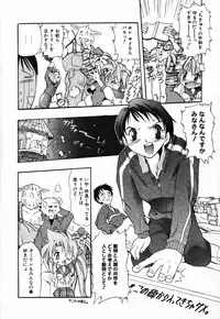 [Takashita Takashi] Young Paradise