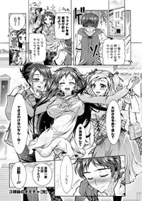 Action Pizazz DX 2016-05 [Digital]