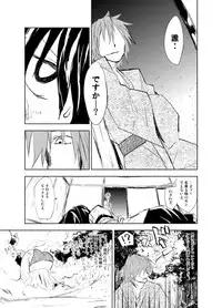 (Reitaisai 9) [Saperon Black (Sape)] UngateD (Touhou Project)