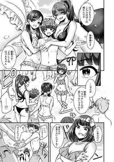 Yonshimai wa Otouto to Harem shitai!