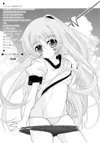 (SC53) [AOI (Various)] School-mer! School Mizugi Bloomer Joshi Anthology (Various)