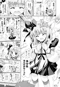 [Yuiga Naoha] Mousou Gokuraku Yumekibun