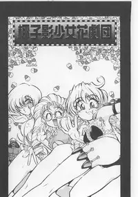 [Michael Harawata] Sukisuki Candy Love!!