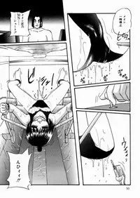 [Kazusa Shima] Black Box