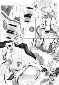 [Mariana Kaikou Kikaku (Mikami Hokuto)] Kimeseku Shimakaze-kun (Kantai Collection -KanColle-) [Digital]