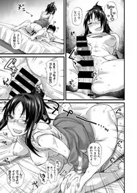 COMIC X-EROS #73 [Digital]