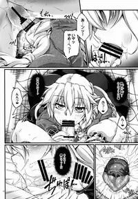 (C89) [Kougeki (Ootsuki Wataru) Hashihime Shinshoku -Roku- (Touhou Project)