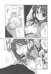 (C77) [ciaociao (Araki Kanao)] HAPPY EDEN Soushuuhen 2 (Hayate no Gotoku!)