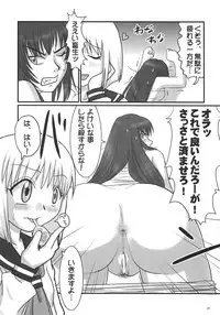 (C70) [Nozarashi (Nozarashi Satoru)] Kyouhime-sama wa Nikubenhime!