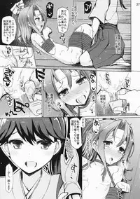 (C91) [Inst (Interstellar)] TURNED INSIDE-OUT (Kantai Collection -KanColle-)