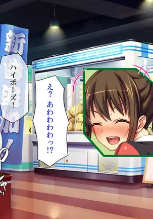 Kyonyuu Beit ni Kakomarete Yuuwaku Saretara Furin Shite mo Shouganai yo ne