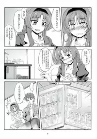 (C82) [WindArTeam (WindArt)] Chichi Zokusei Kanojo (D-Frag!)